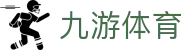 JIUYOU SPORTS 登录地址 - 认准九游体育唯一指定官方网址